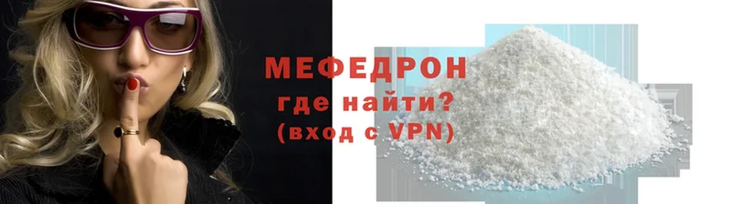 Названия наркотиков Советская Гавань ГАШ  Амфетамин  COCAIN  NBOMe  Меф мяу мяу  Марихуана  А ПВП 