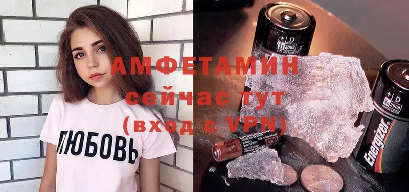 закладка  Советская Гавань  MEGA онион  Amphetamine VHQ 