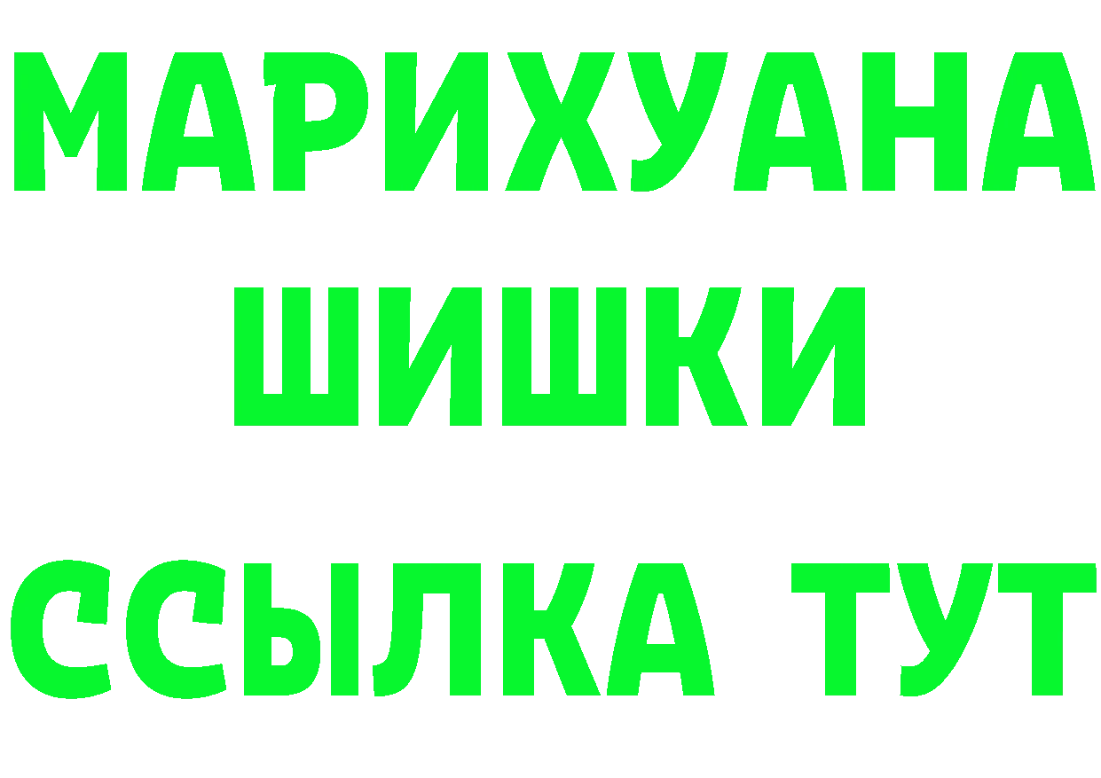 МЕФ мука ТОР площадка hydra Советская Гавань